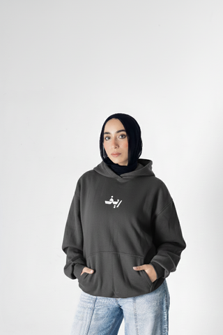 El Bab Yefout Gamal Hoodie Gray