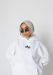 Proud Hoodie White