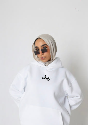 Proud Hoodie White